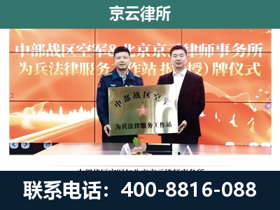 城-养殖场拆迁律师