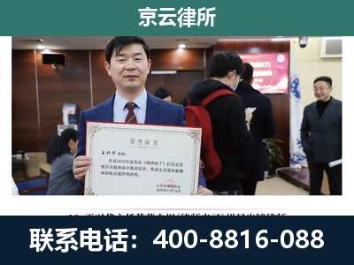 城-养殖厂拆迁纠纷律师
