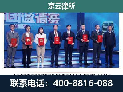 城-养殖场拆迁律师
