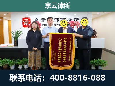 城-养殖场拆迁律师