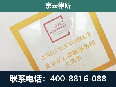 城-畜禽养殖场拆迁维权律师