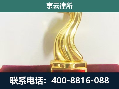 城-养殖场关停拆迁律师