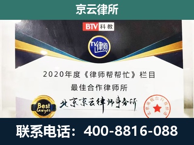 城-养殖场征地补偿律师