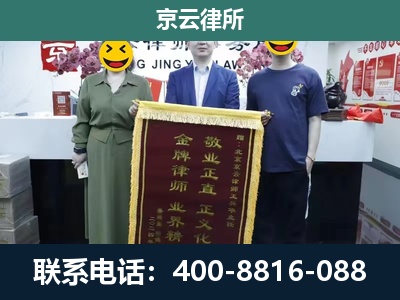 城-养殖企业拆迁律师