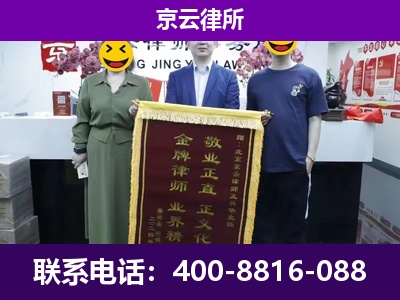 城-养殖场拆迁律师
