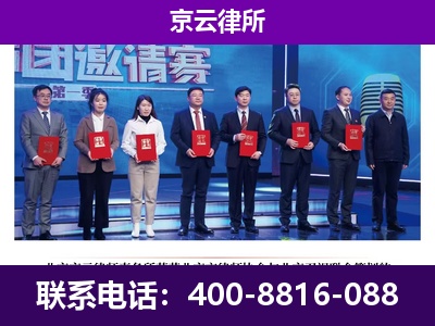 城-企业厂房拆迁律师