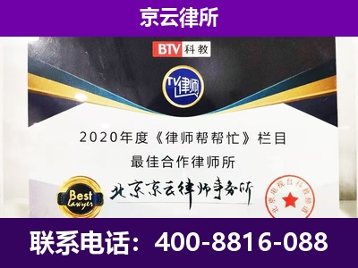 城-养殖场征收律师